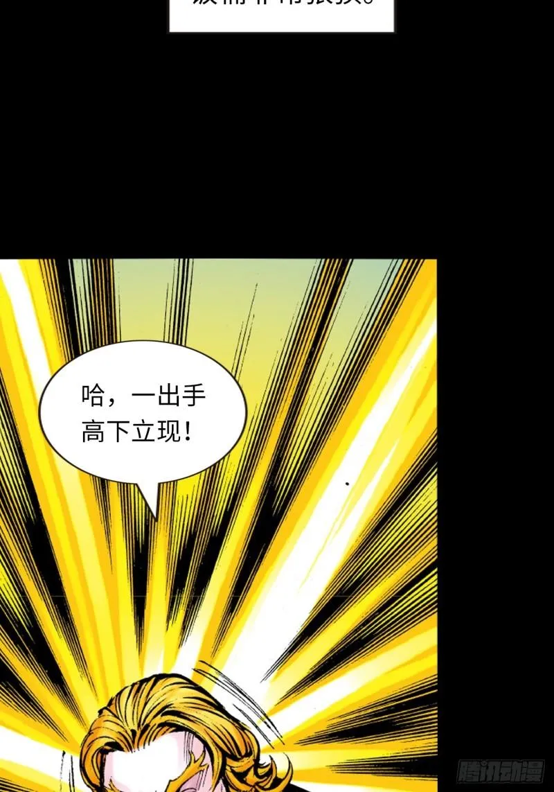 苦战暴龙3
