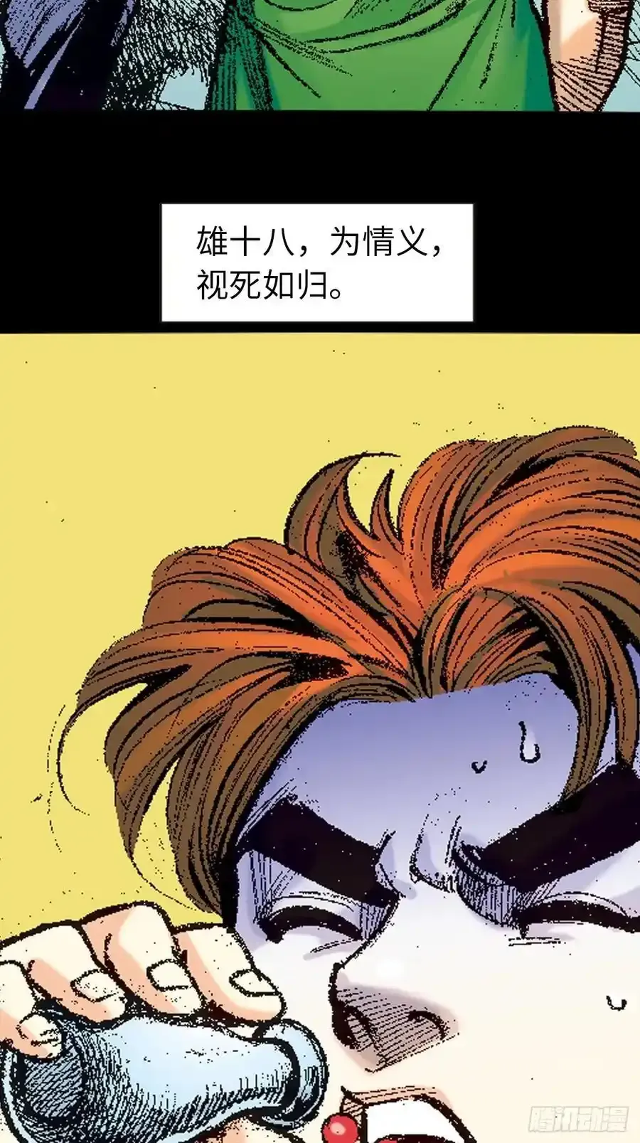 是祸躲不过2