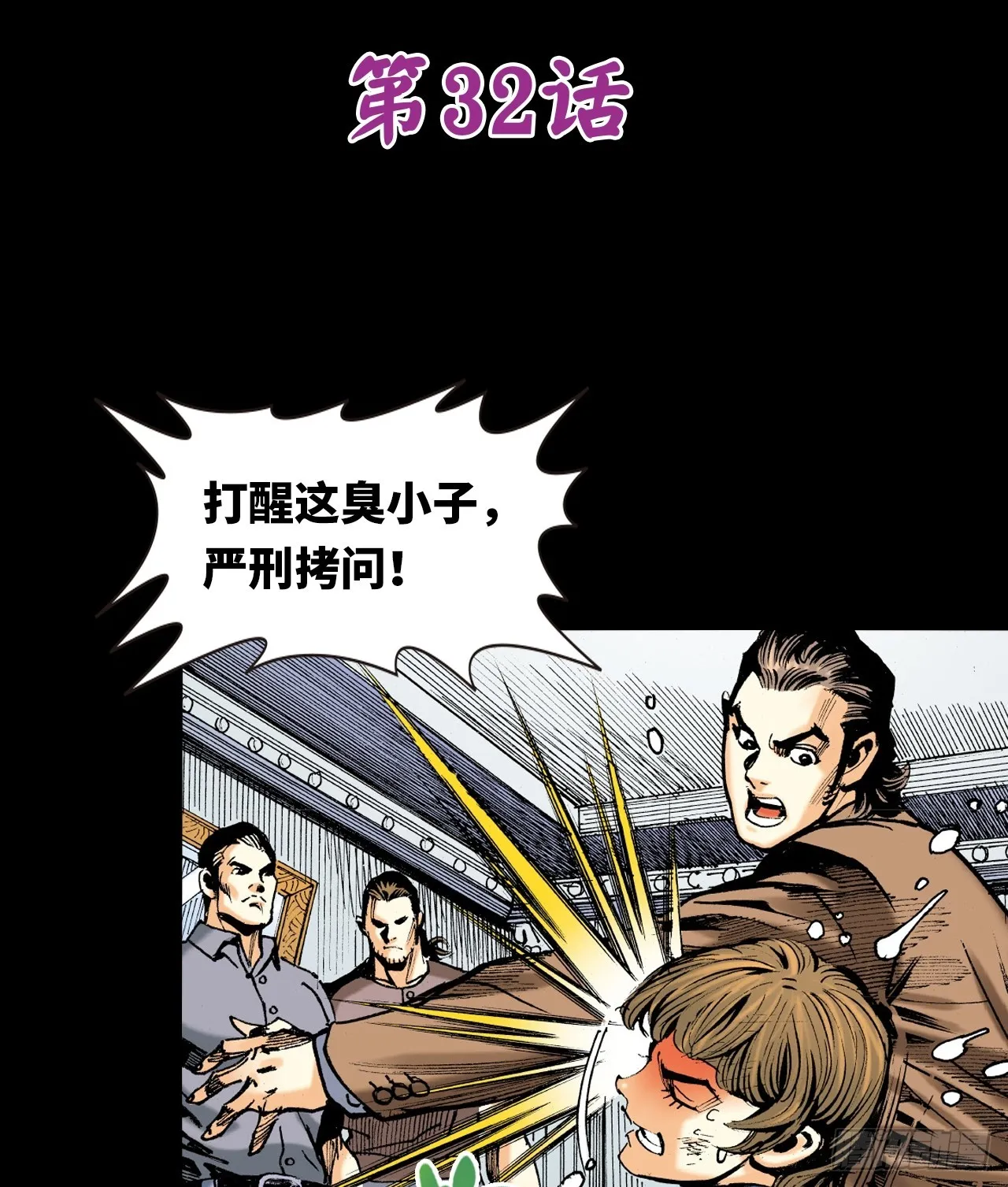 醉了疯了狂了！0