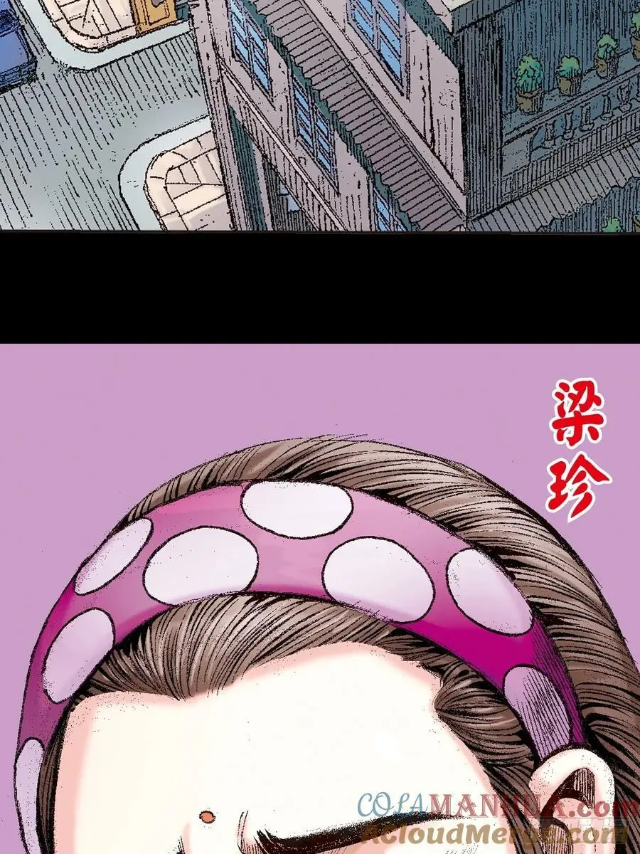 真相3