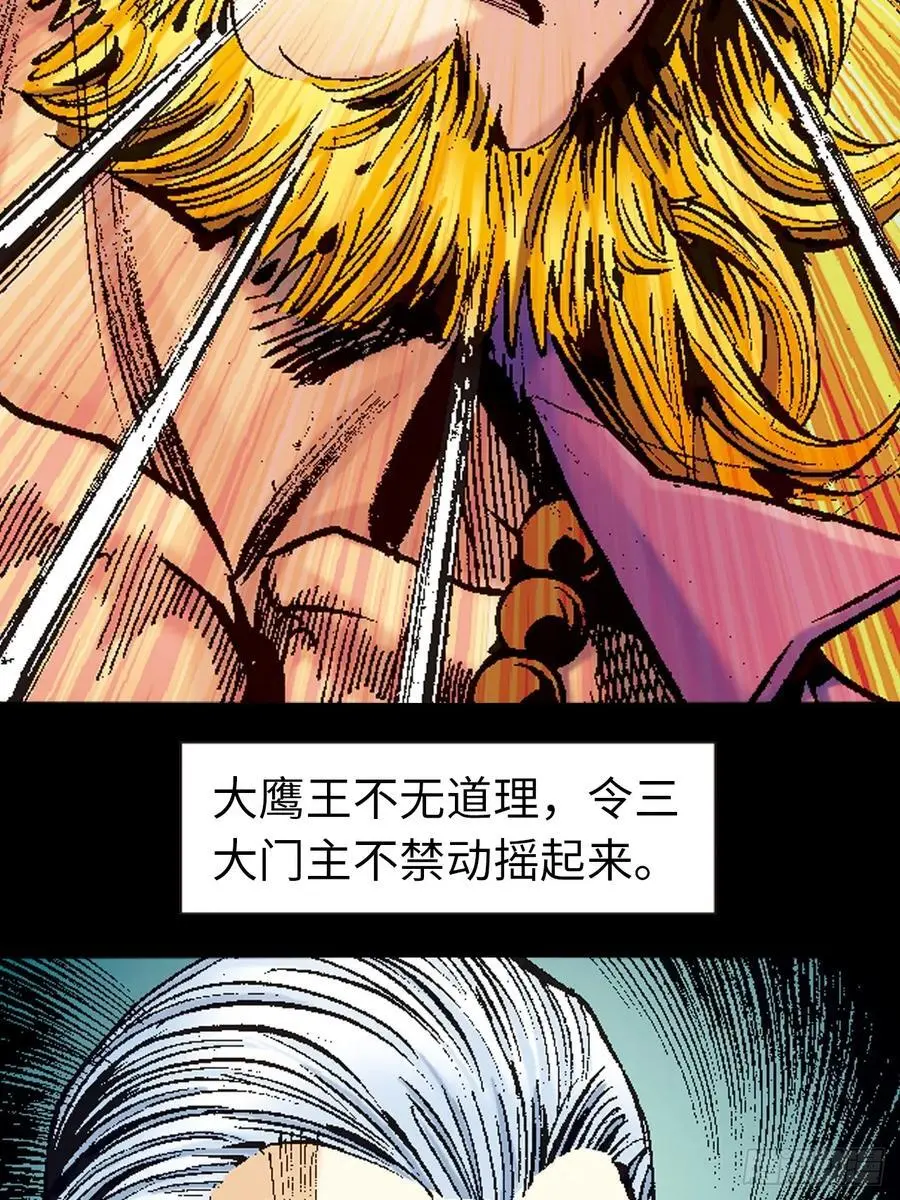 英雄所应为1
