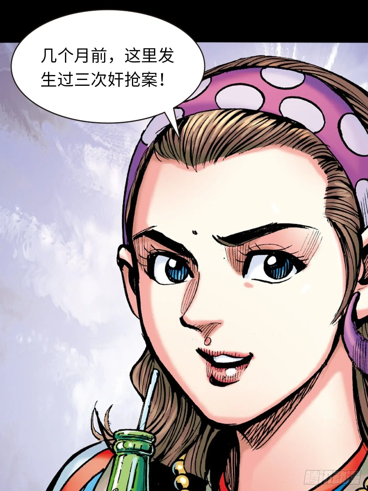 唐龙4