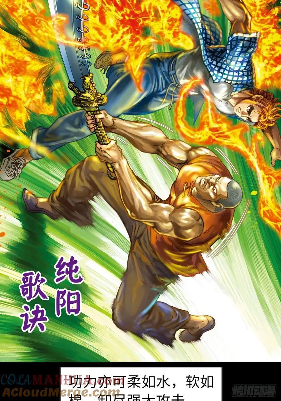 没有无懈可击的武学3