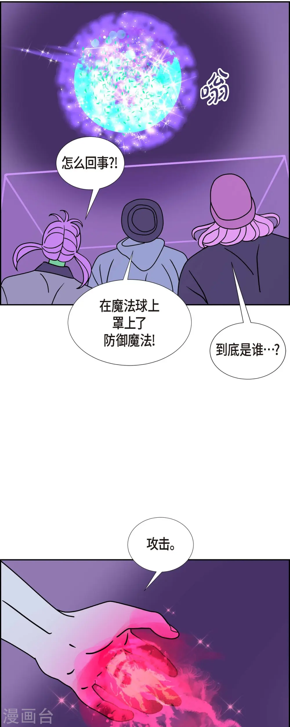 第35话 狙击手13