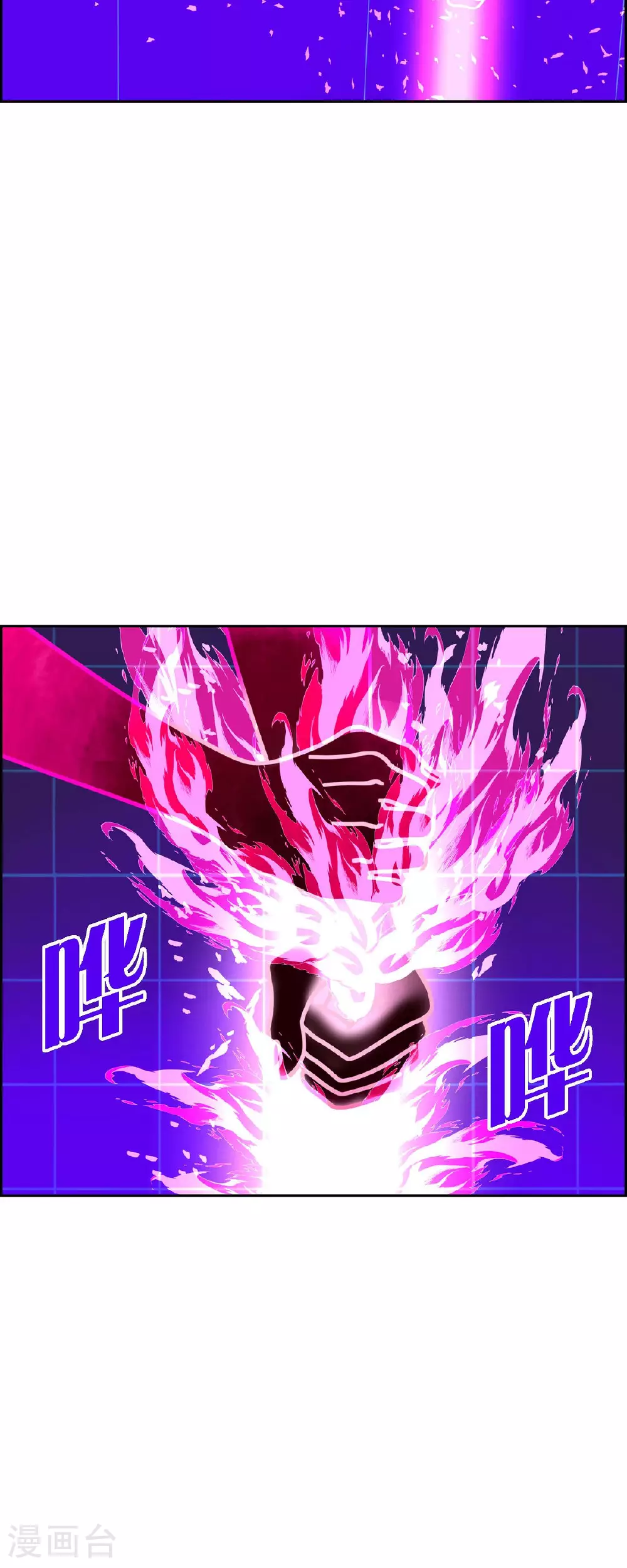 第94话 权白华30
