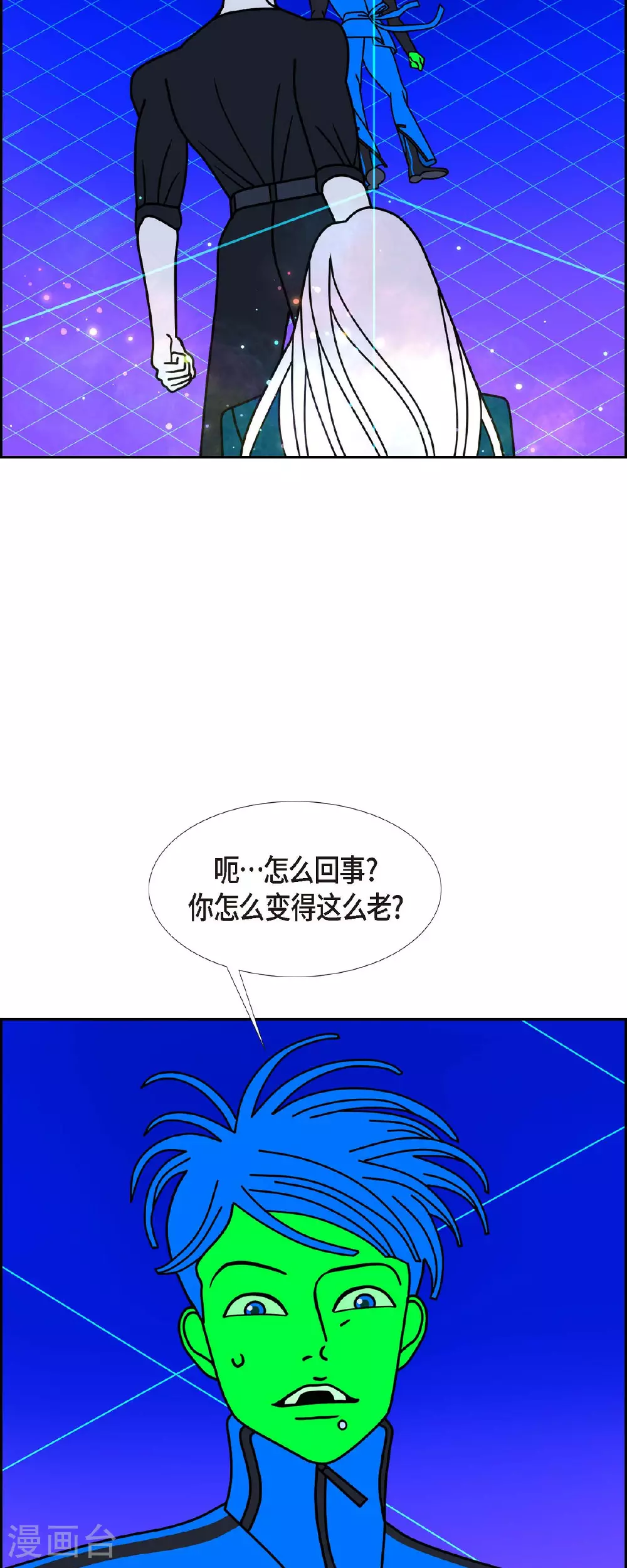 第95话 权白华44