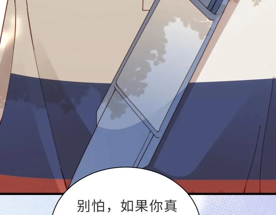 第14话 你只能看着我！1