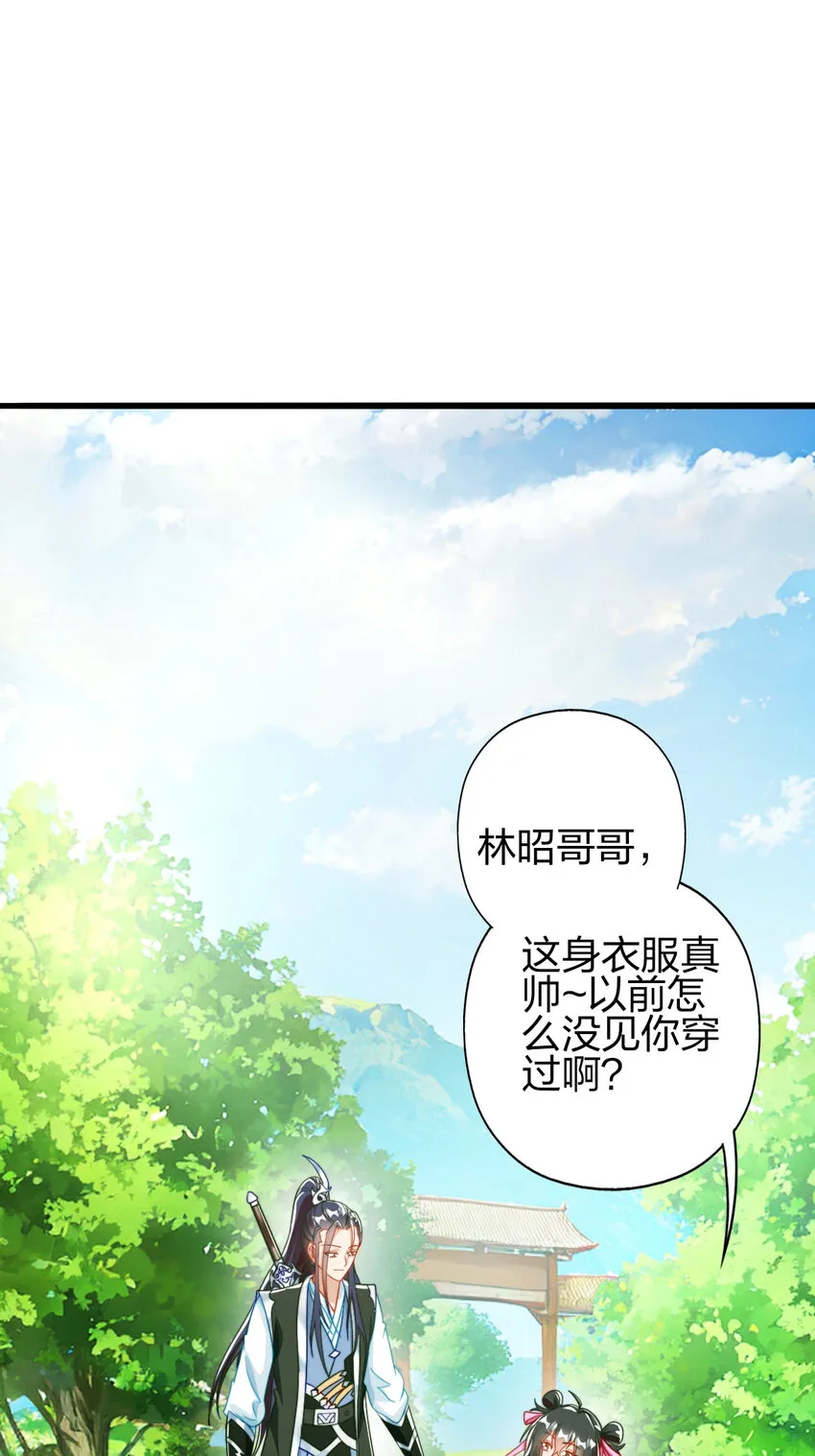 07 雪女2