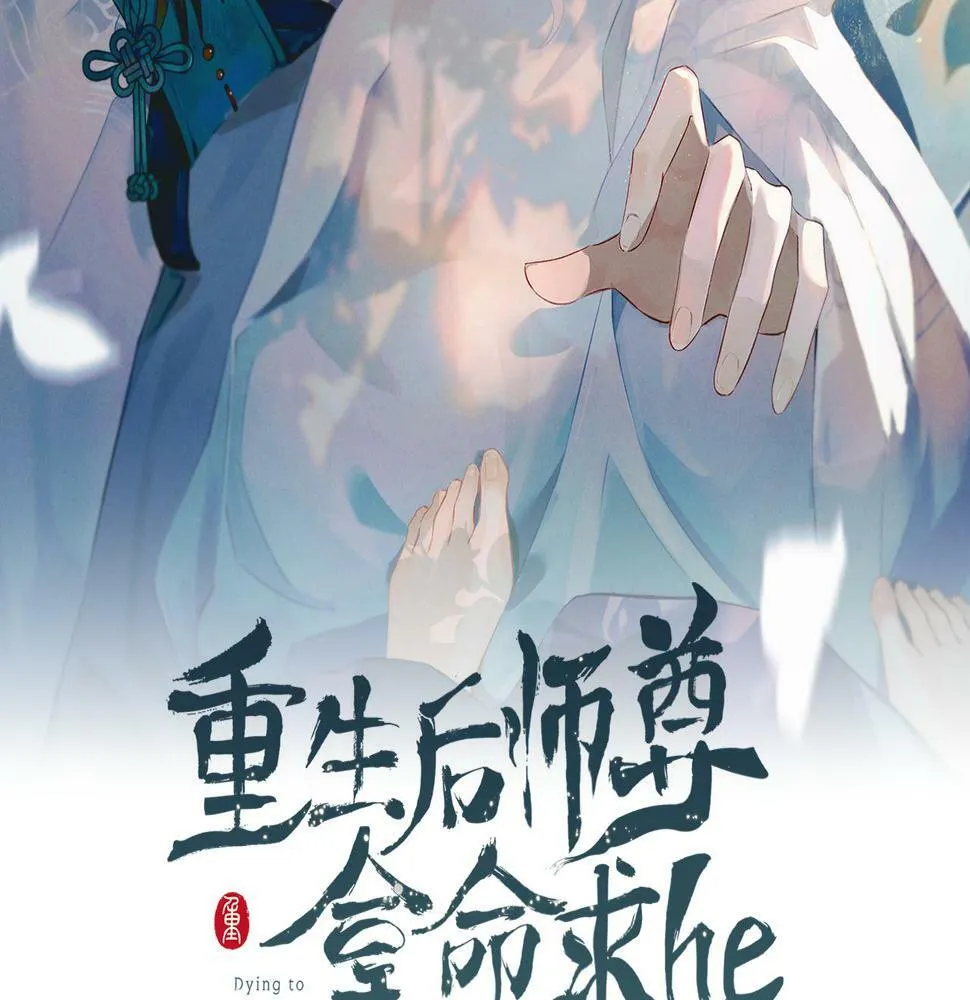 第4话 潜入1