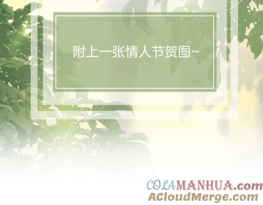 烧鸡图片漫画,情人节快乐！5图