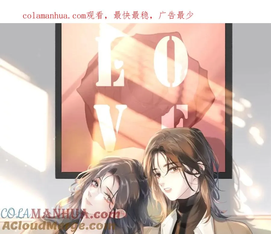 烧脑大师漫画,第十四话：你要不要飞1图