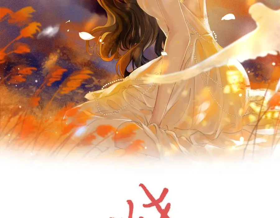 烧鸡图片漫画,第五话：信任2图