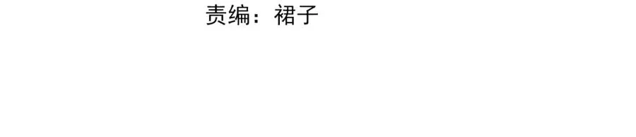 烧鸡图片漫画,第五话：信任4图