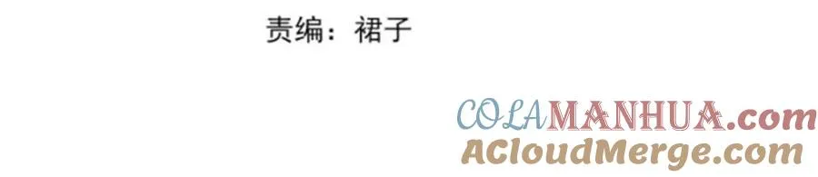 烧脑大师漫画,第十六话：外婆4图