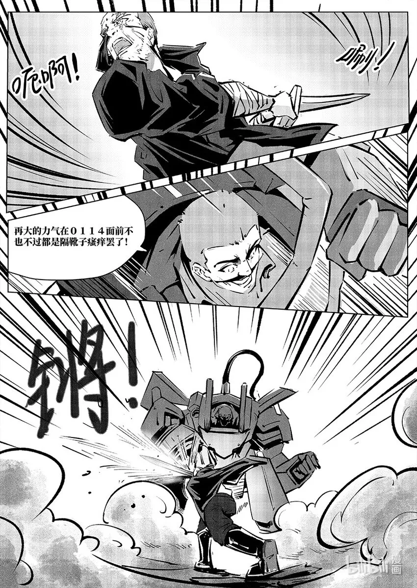 016 错乱2