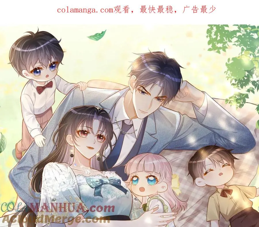 天降萌宝霍爷请签收全集大结局漫画,第60话 暗恋自己！1图