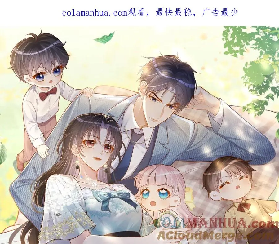 天降萌宝霍爷请签收全集免费观看漫画,第42话 萌宝测验1图