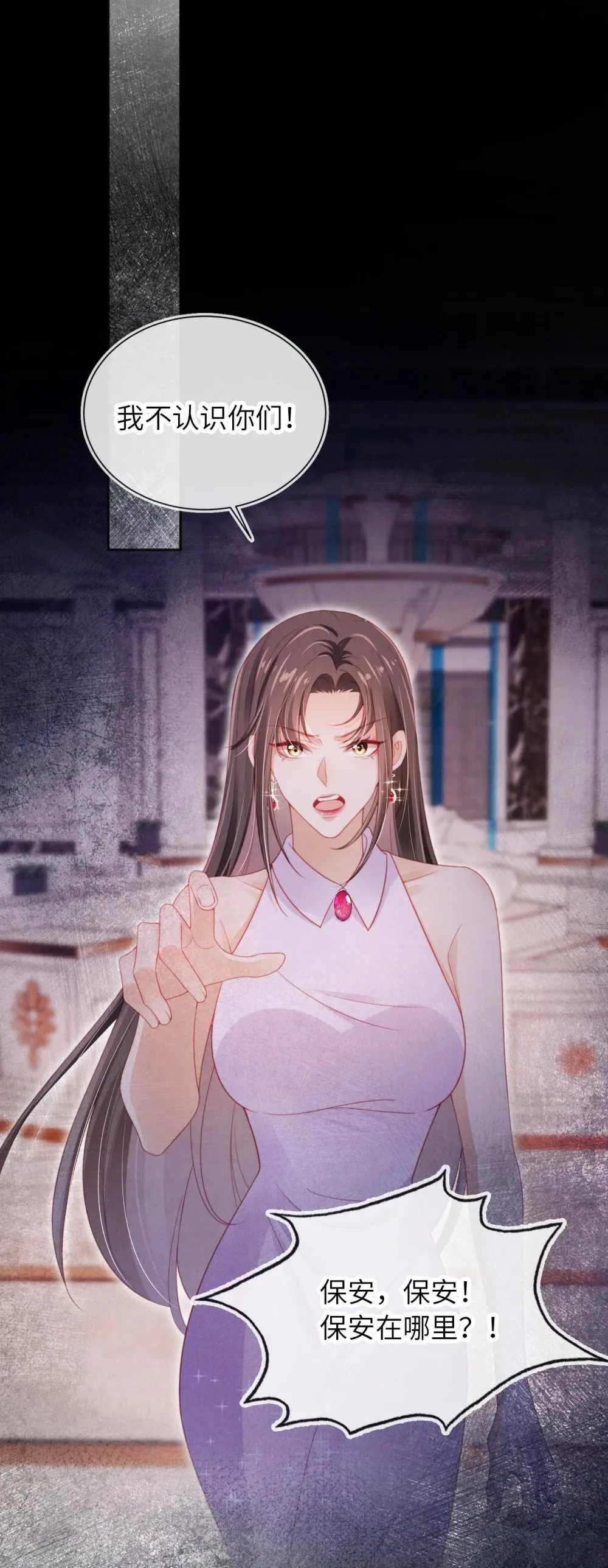 霍少追妻又翻车了漫画56话漫画,053 恶有恶报3图