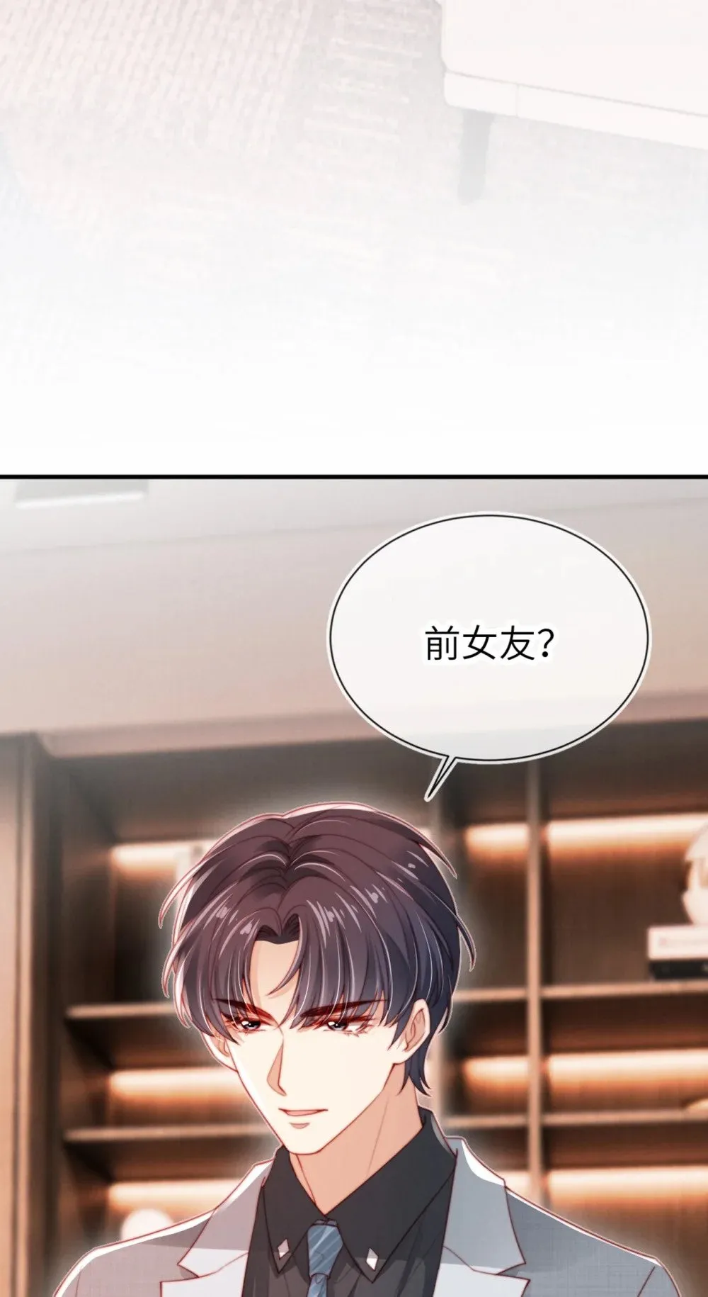 014 联手虐渣4