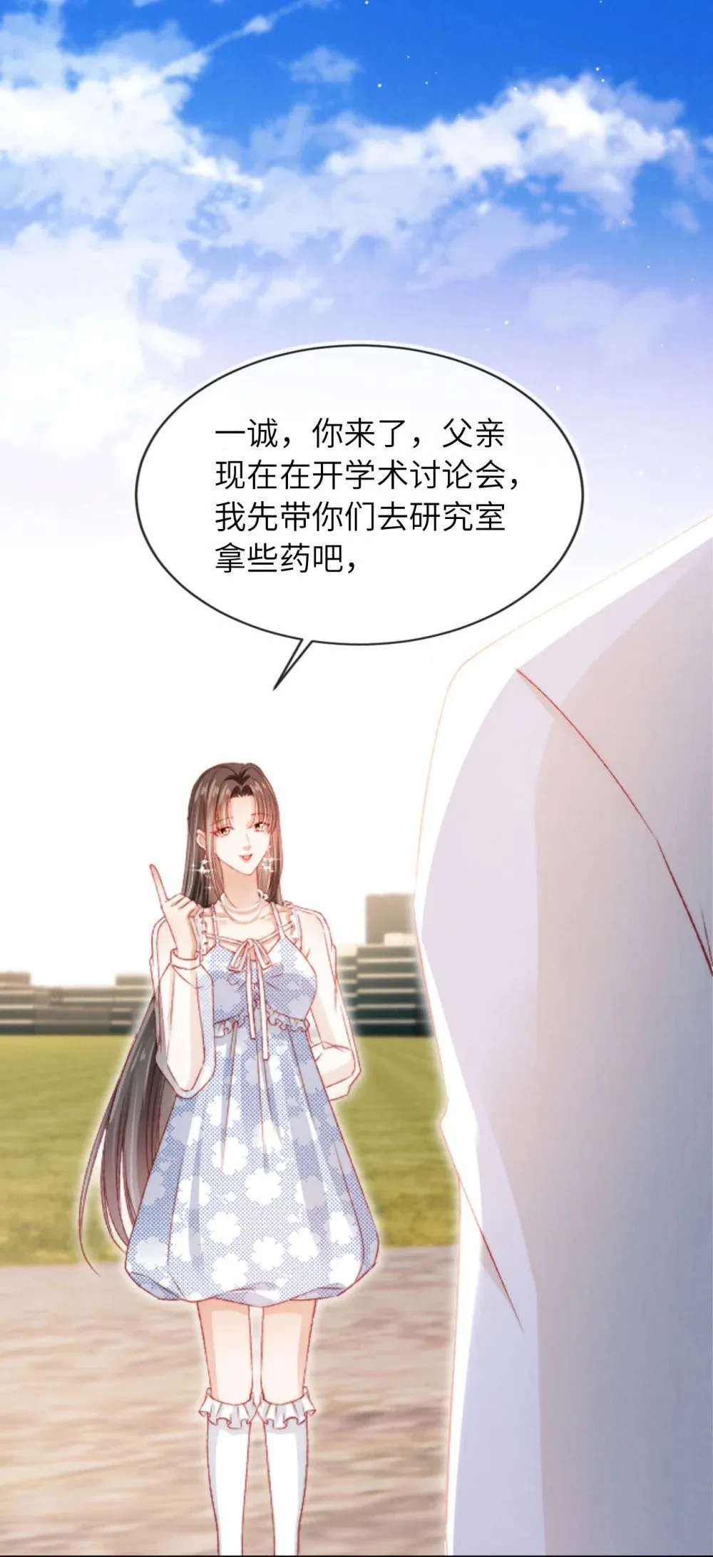 043 迷局重重3