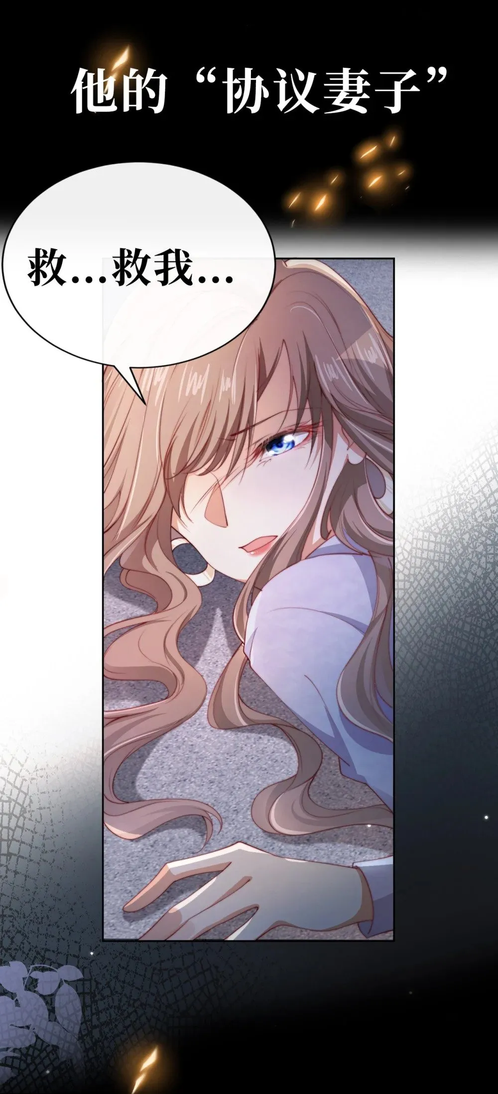 000 预告3