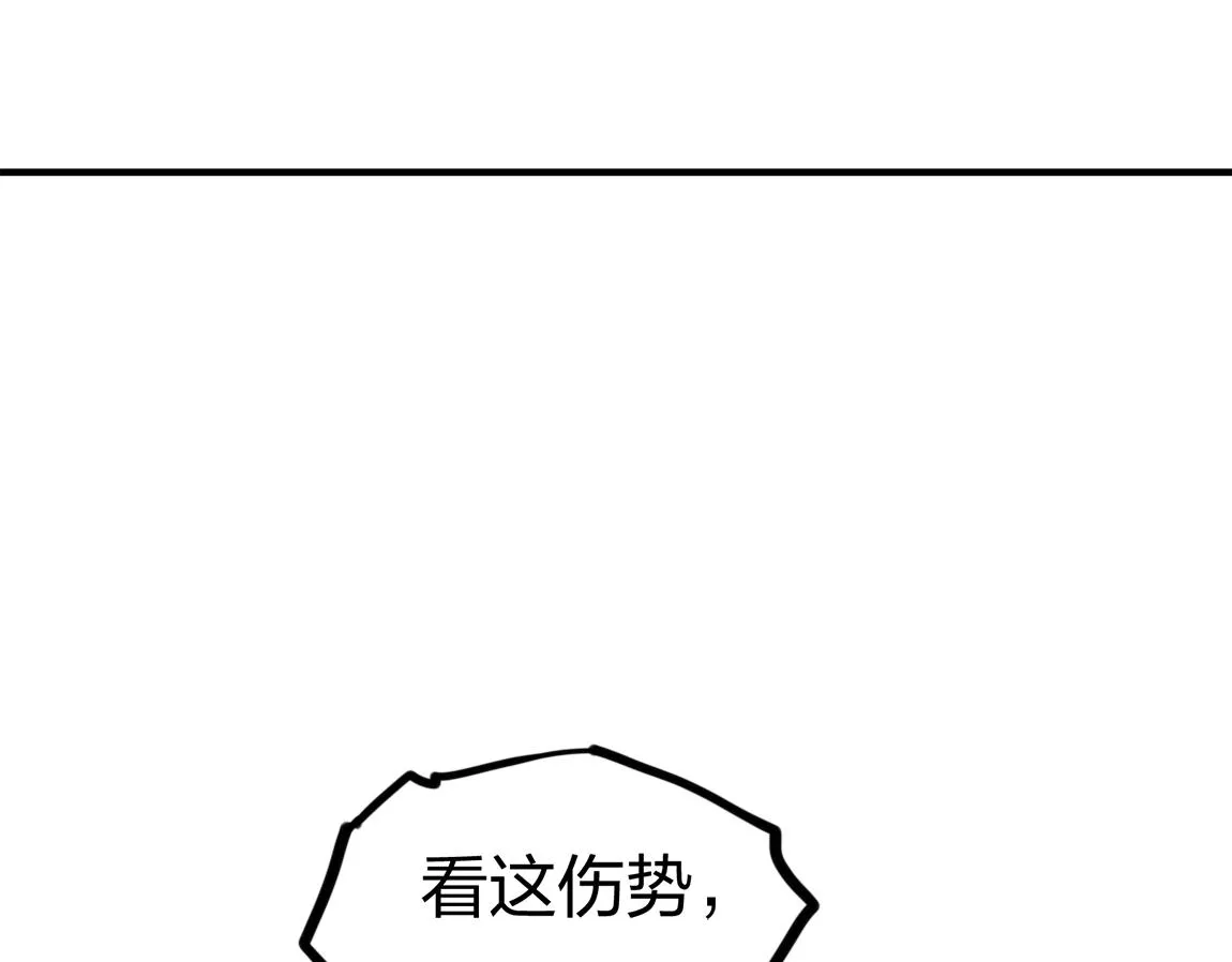 第20话  初入学府4