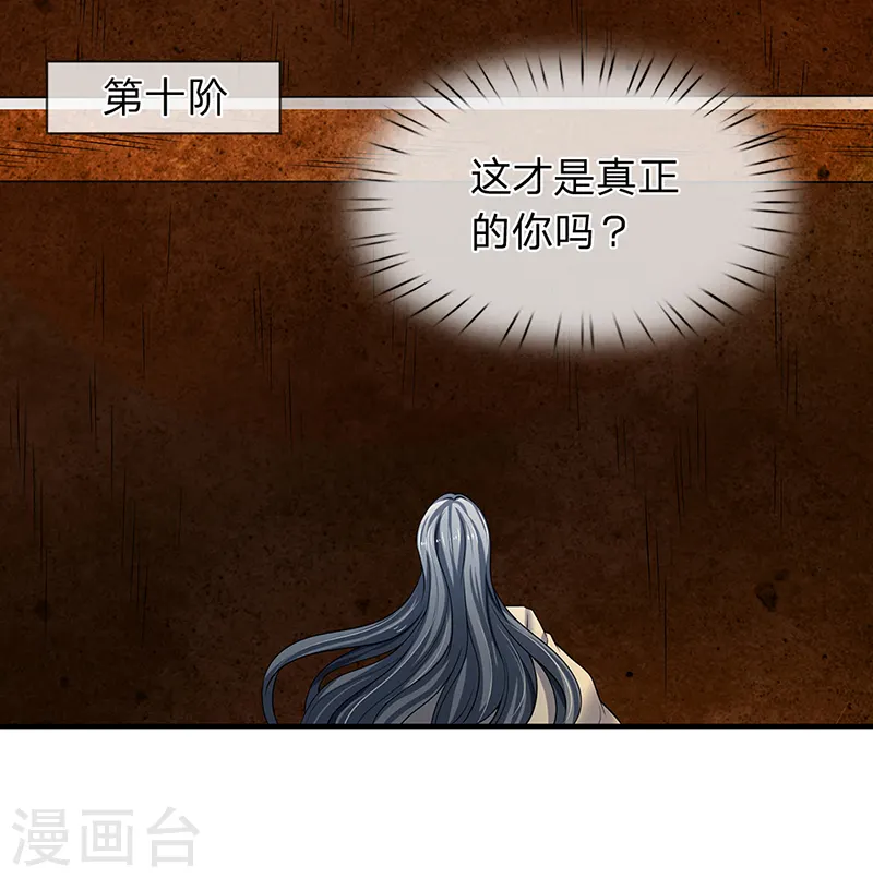 第157话 宝贝！3