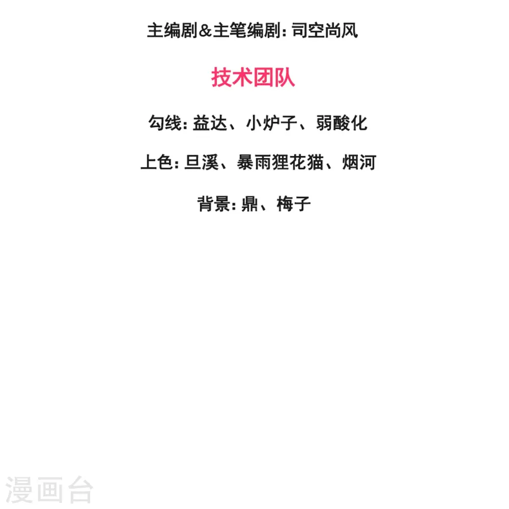 第307话 劝你们主动投降2