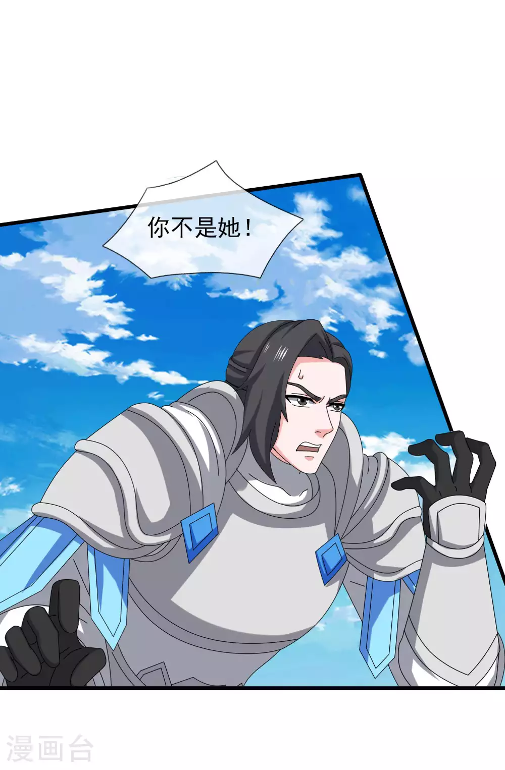 第439话 大战厉然3