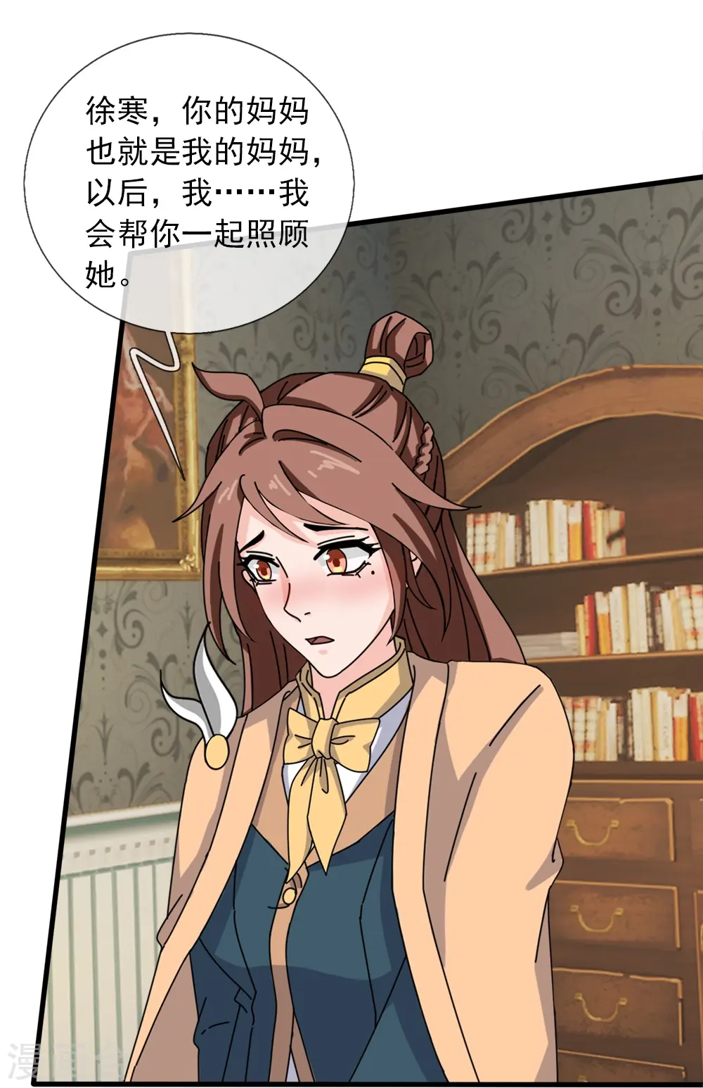 第364话 落衣被调戏3