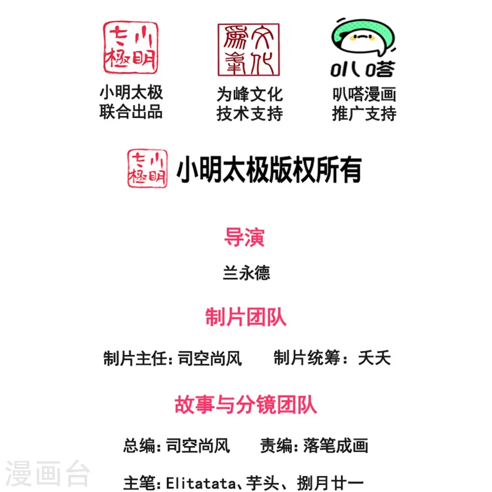 第315话 试探1