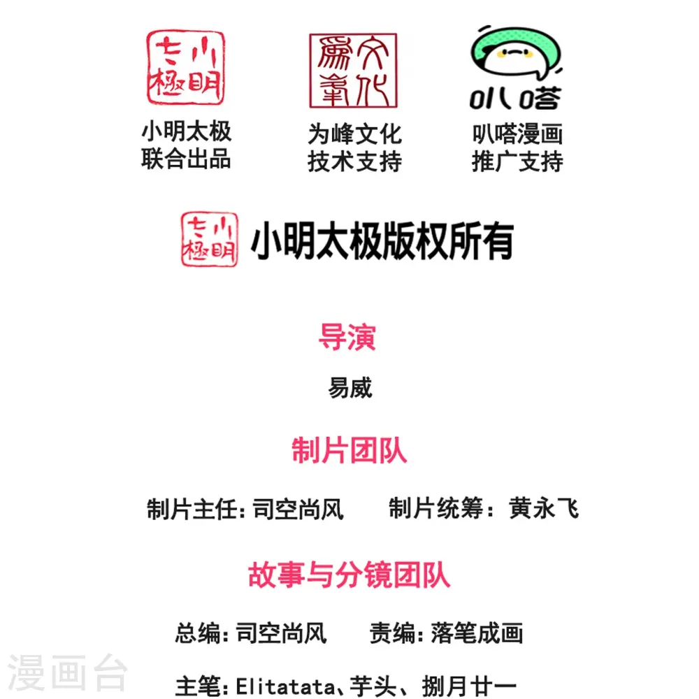 第287话 激怒1