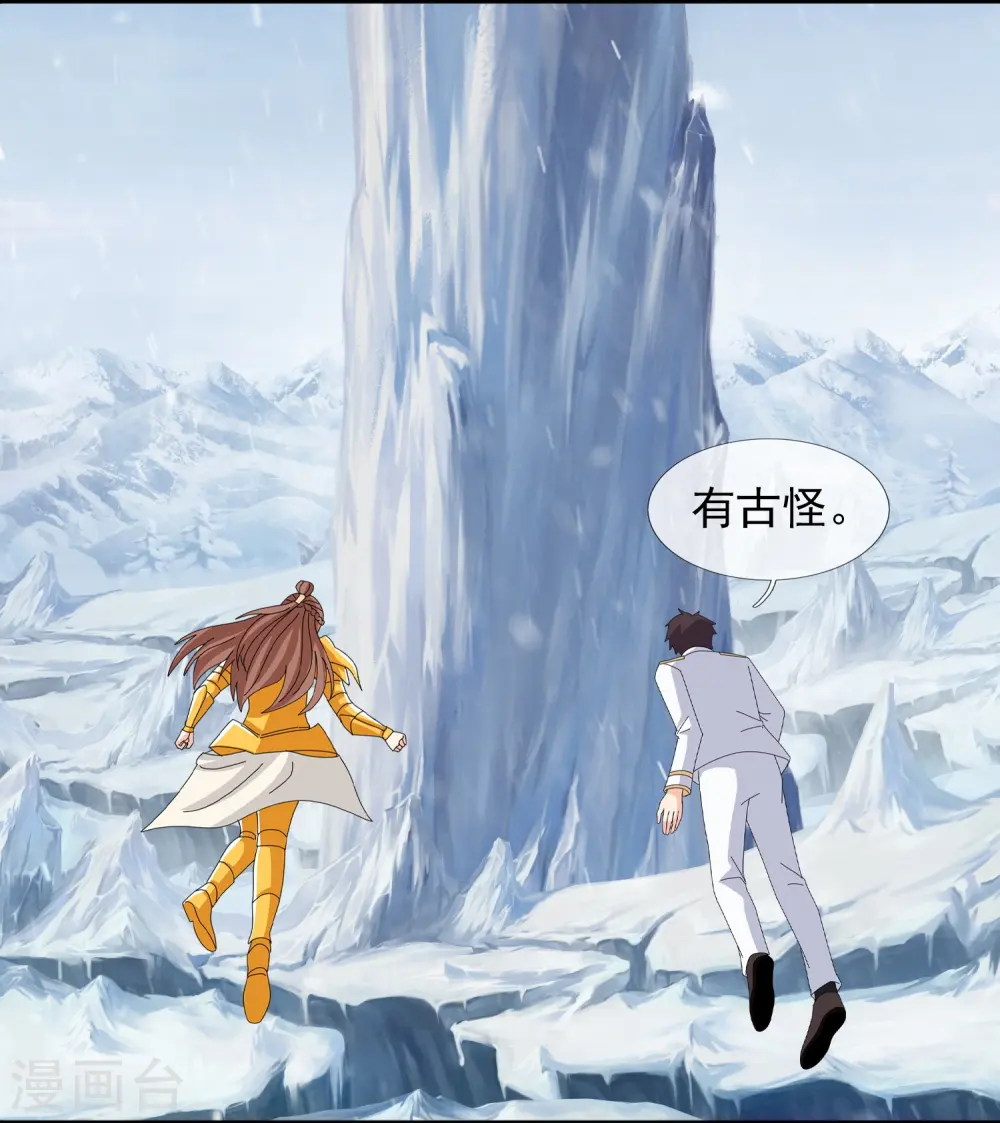 第398话 杀守护兽4