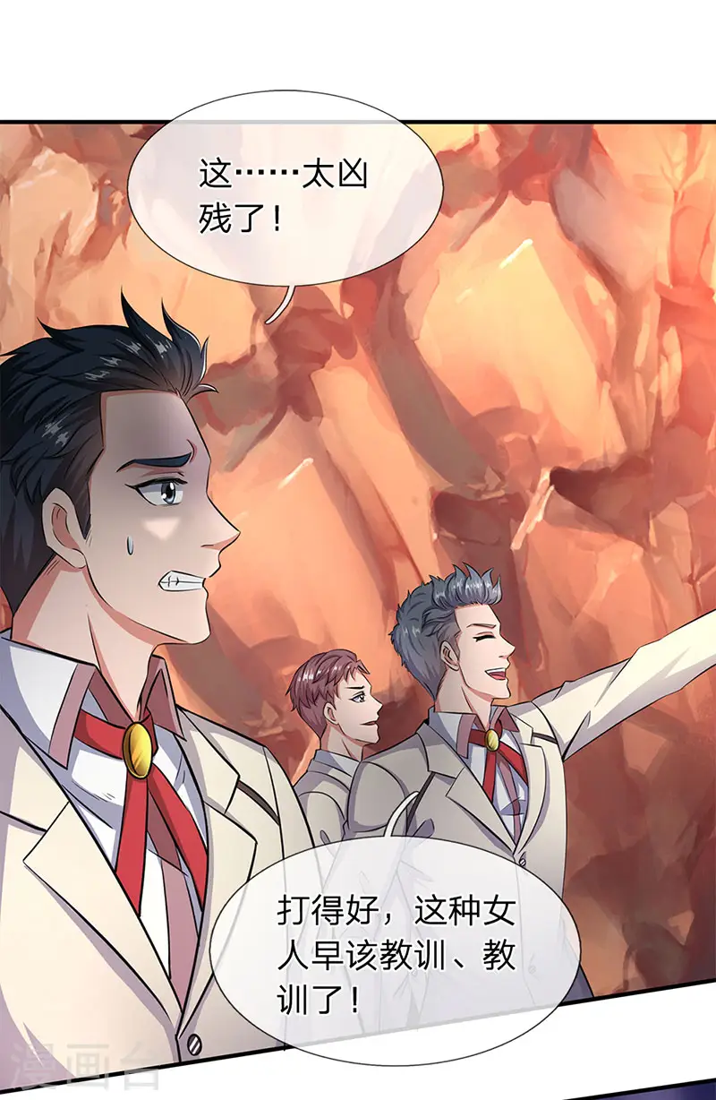 第130话 怎么会这么强？！0