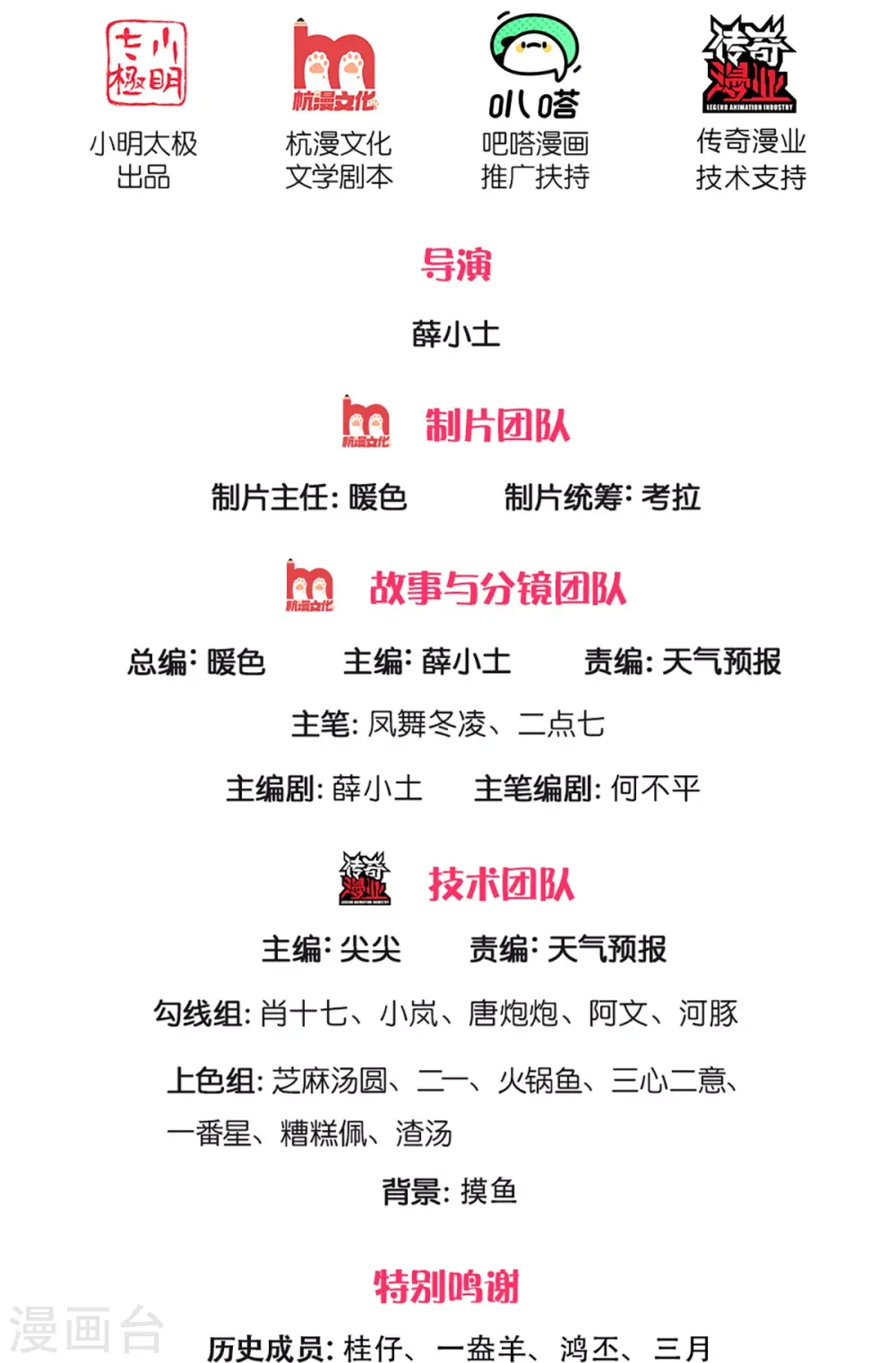 第260话 交易1