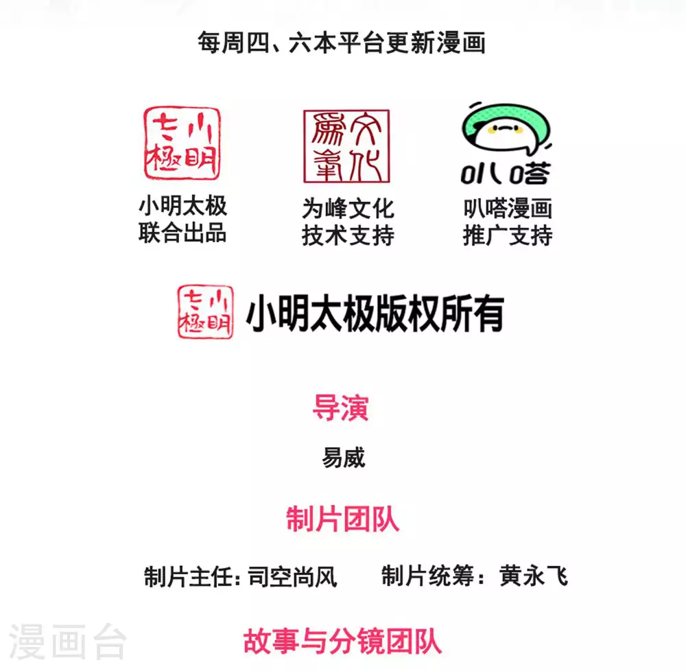 第439话 大战厉然1