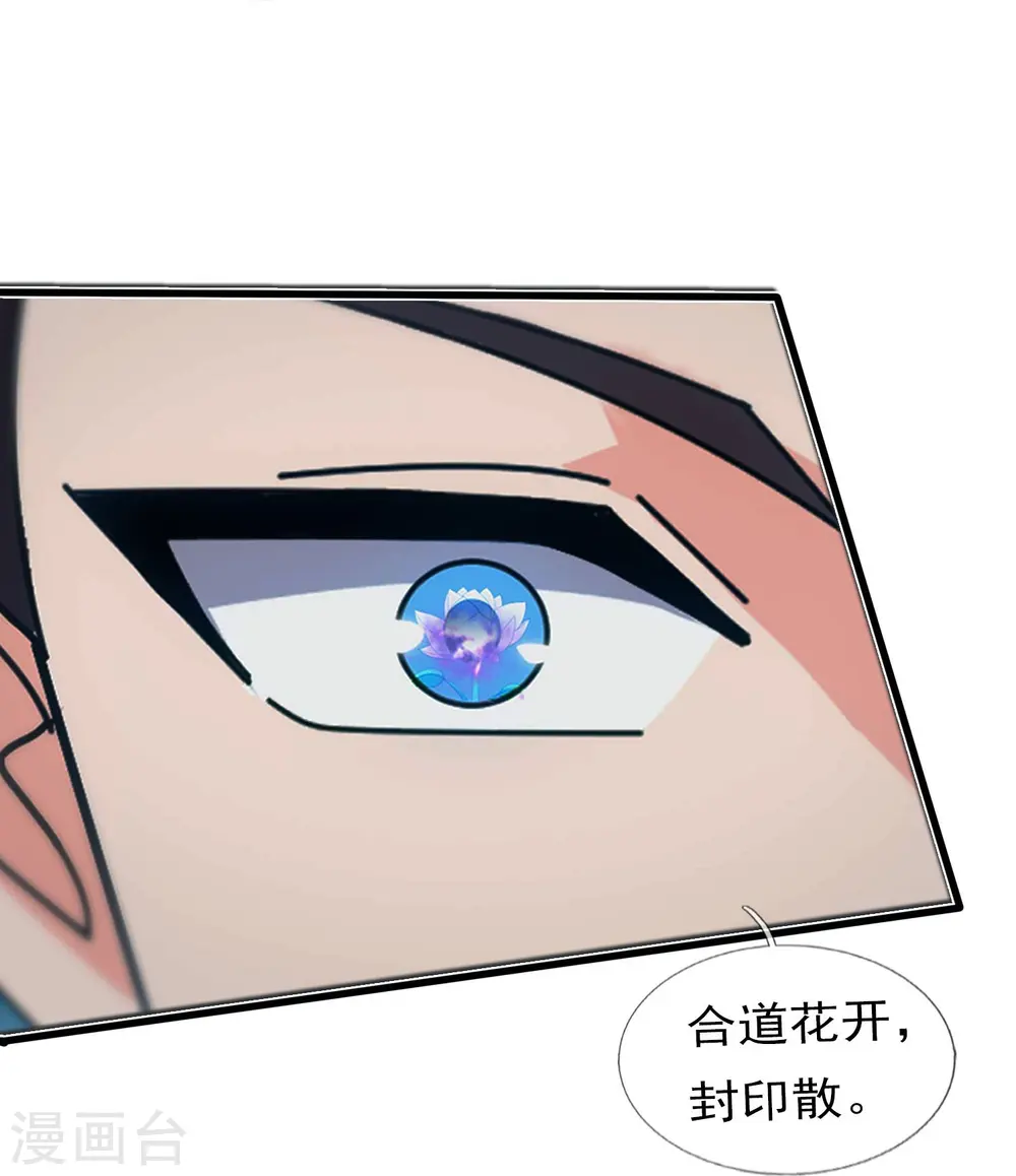 第345话 遇黑衣人4