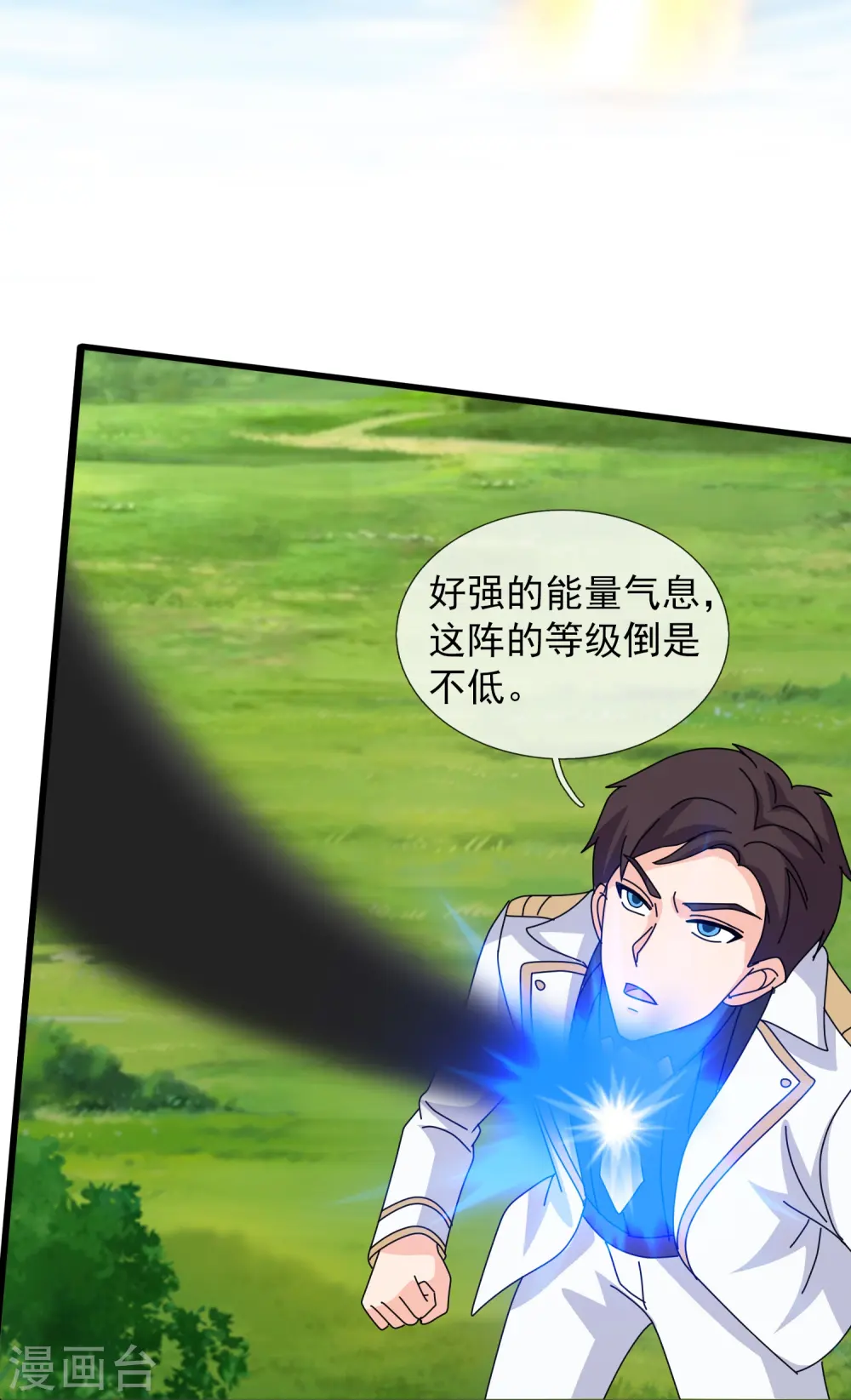 第416话 破阵3