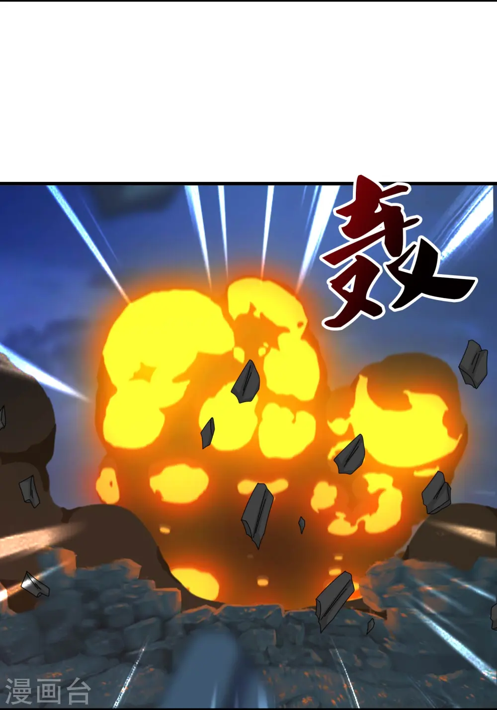 第418话 大战”王“4