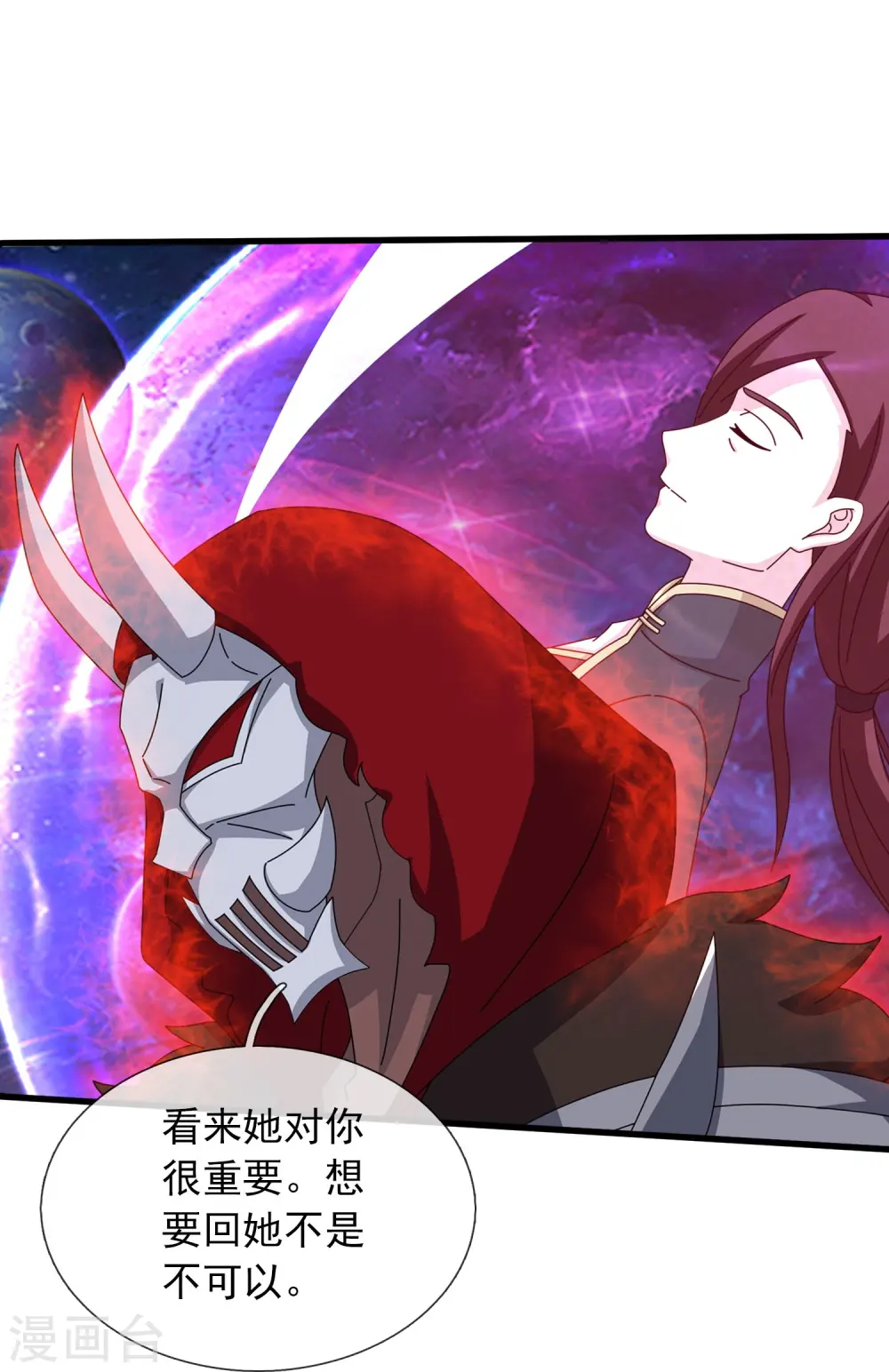 第359话 空手而归4