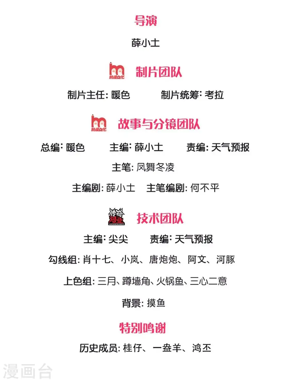 第245话 魂力小剑1