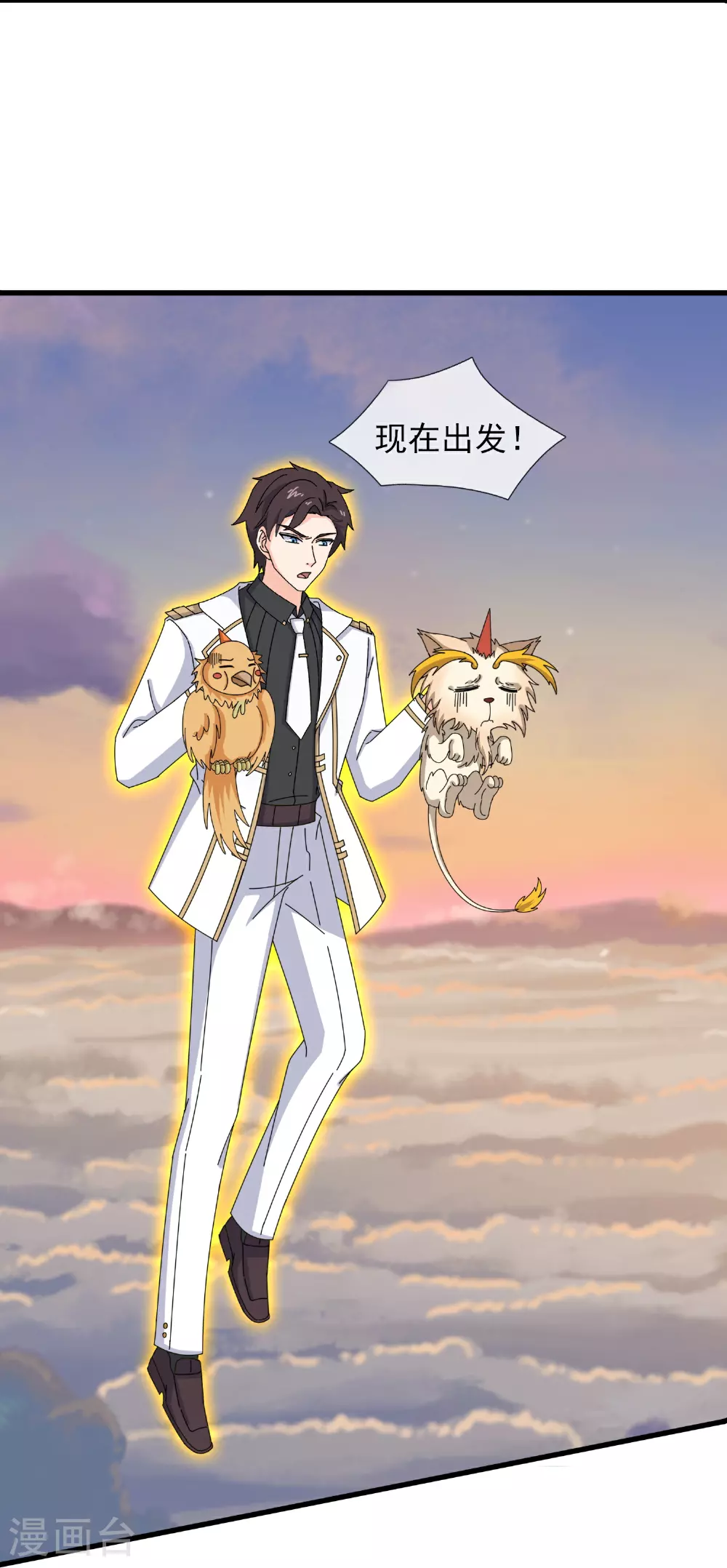 第446话 征战西方4