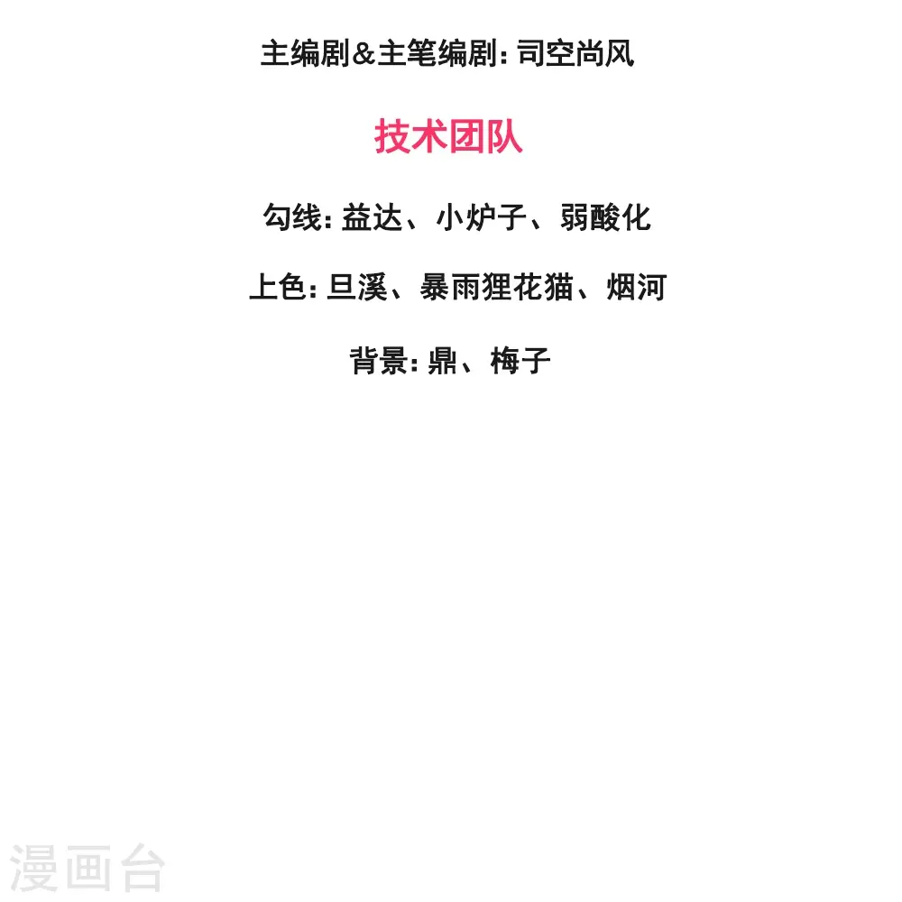 第365话 替他爹教育他2
