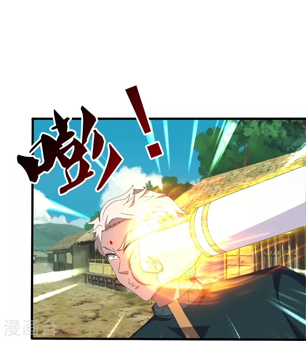 第443话 灭湿婆人间体3