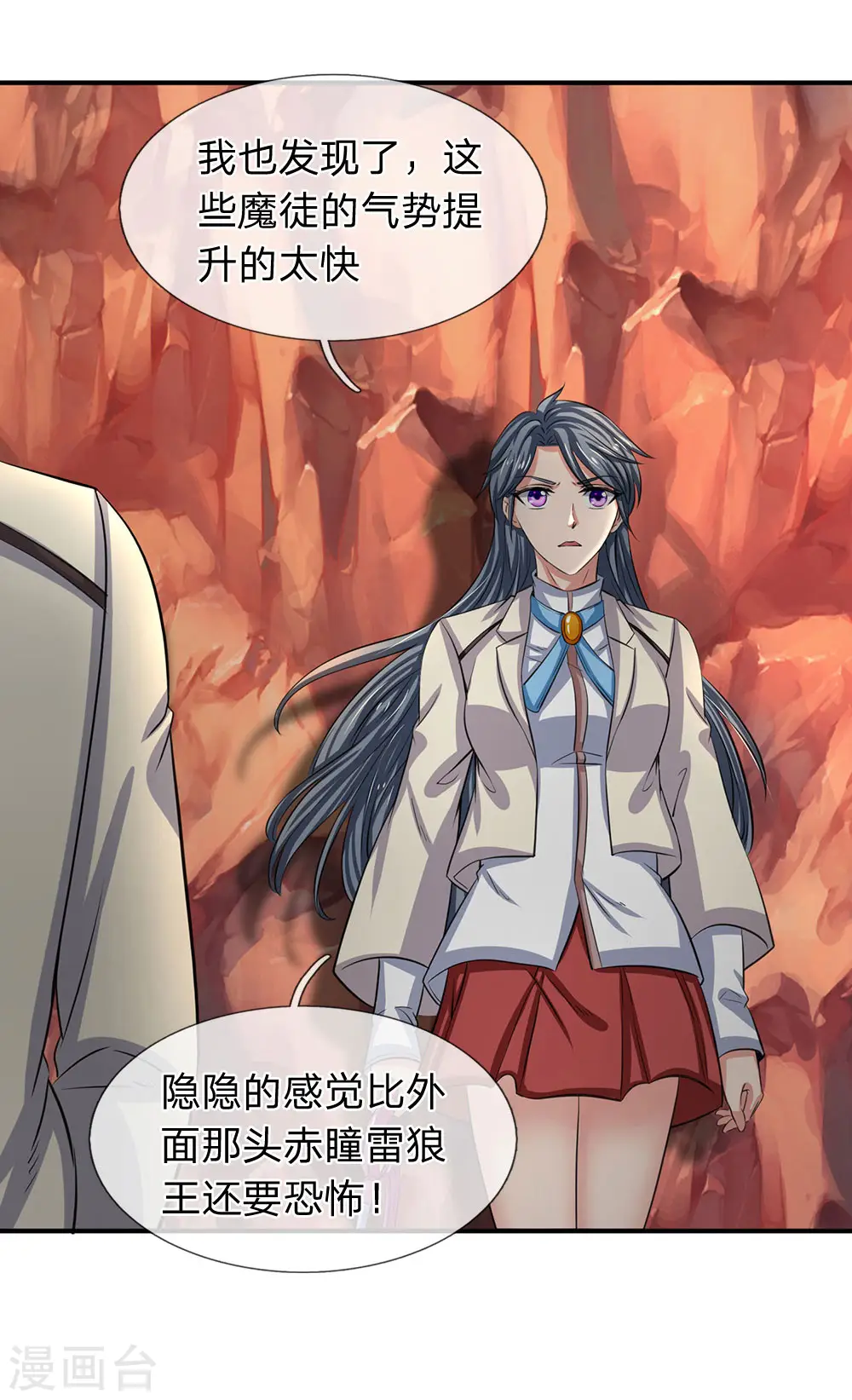 第144话 突破炼神期1