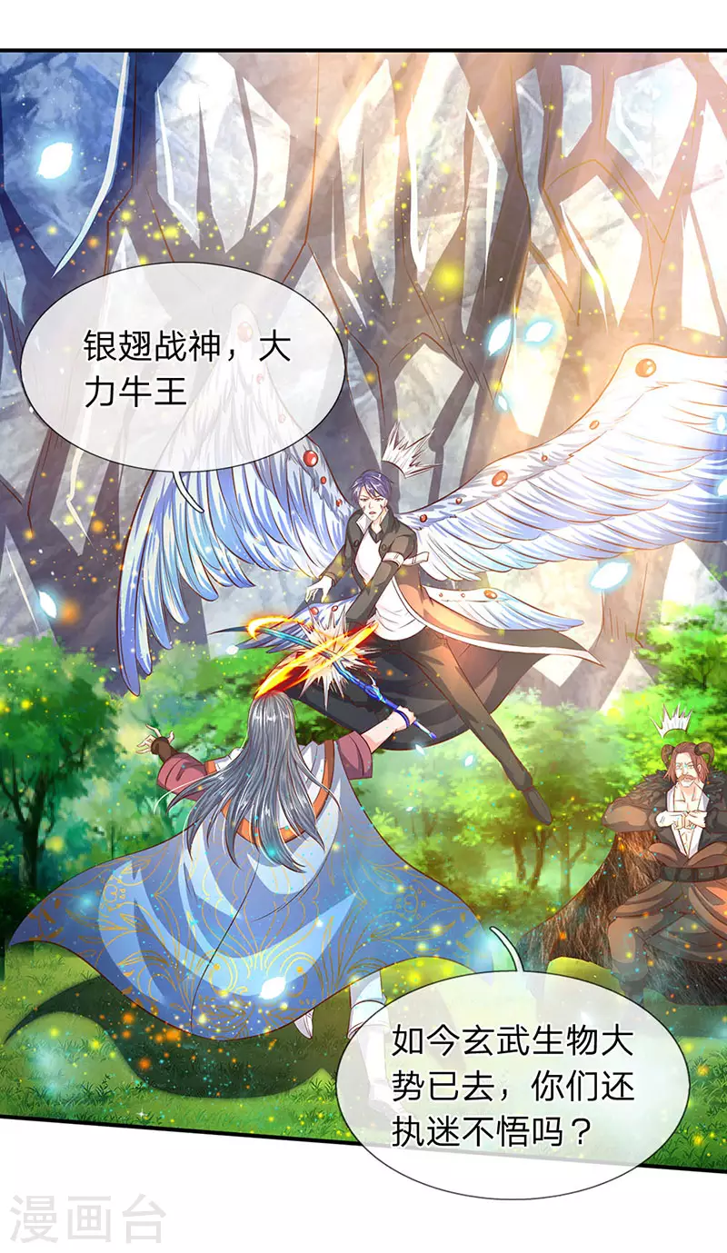 第57话 我等愿意投降0
