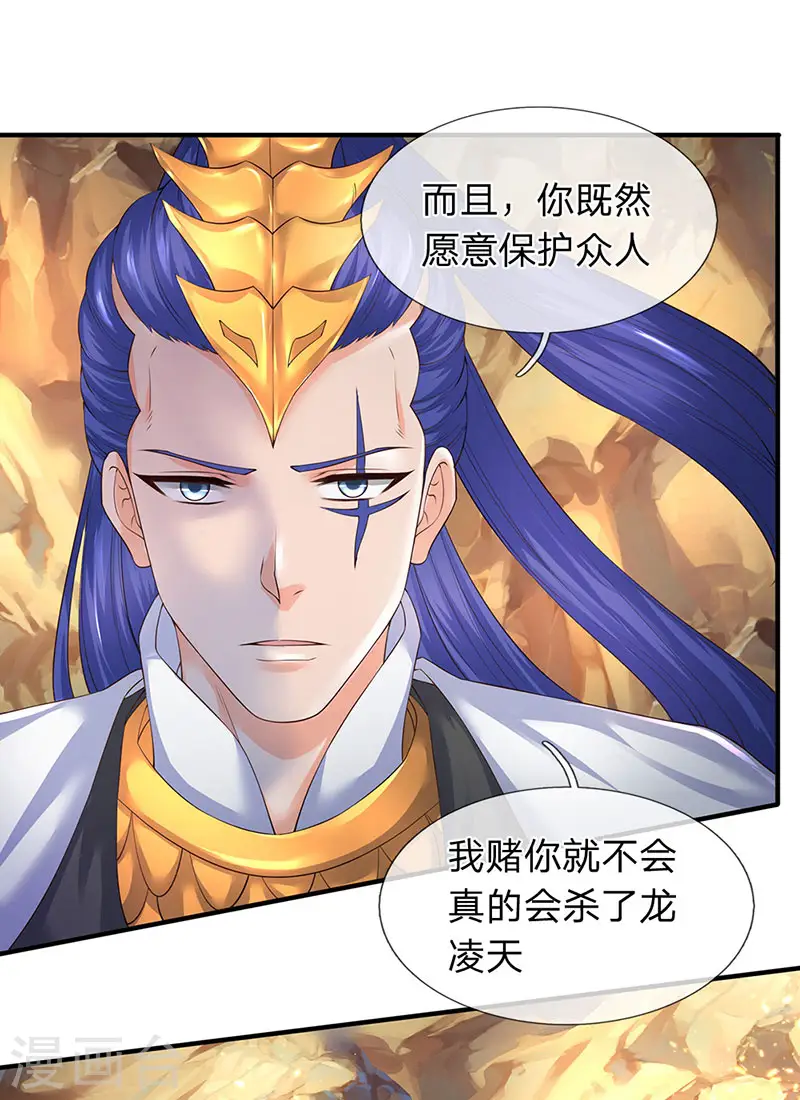 第129话 最不缺熊孩子2