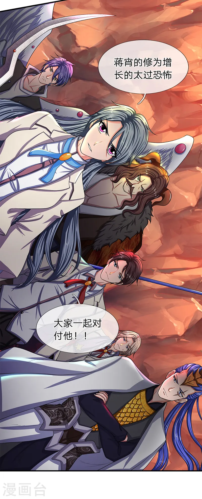 第137话 遛鸟1