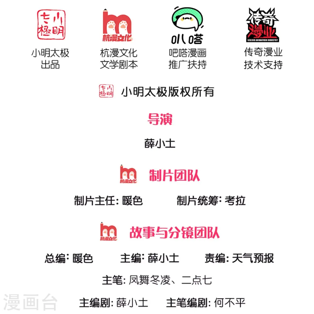 第265话 任务1