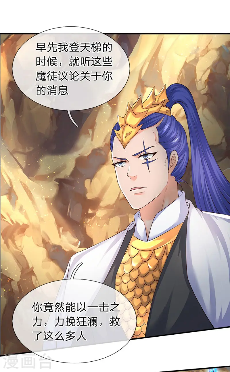 第129话 最不缺熊孩子0